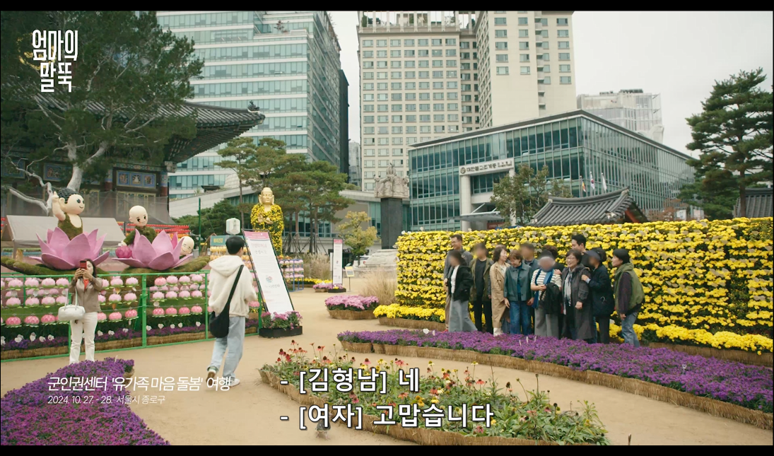 MBC경남 '엄마의 말뚝'