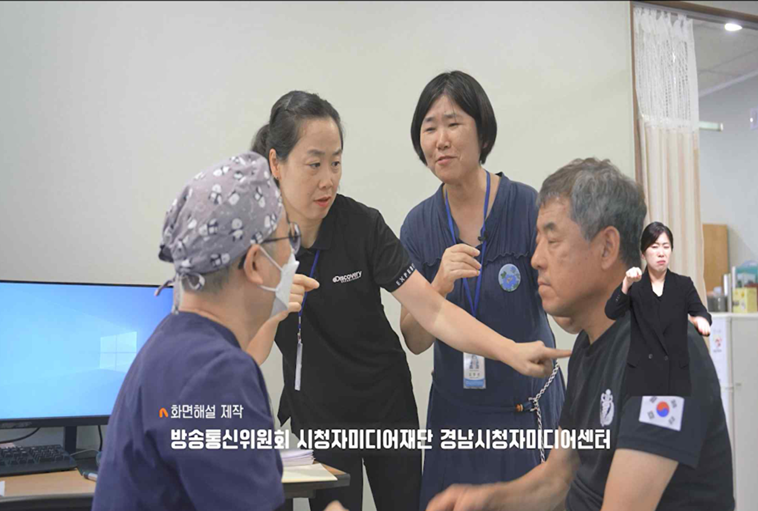 2024년 배리어프리 컨텐츠 KBS창원 '수심청-수어 심기 지원청 프로젝트'2