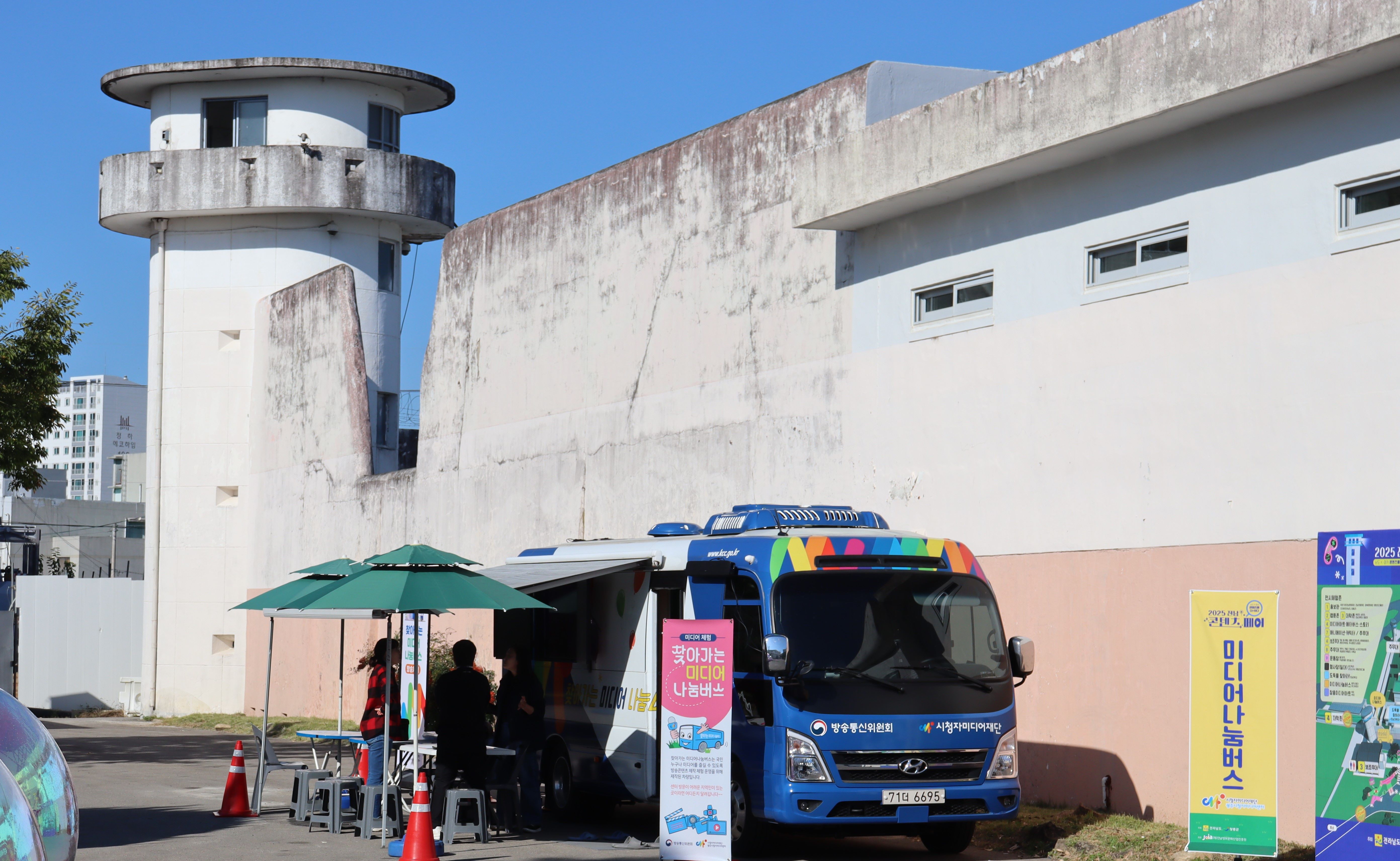 장흥에서의 버스