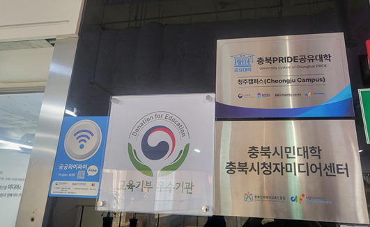 현판식 부착 사진