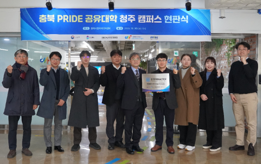 현판식 화이팅 사진