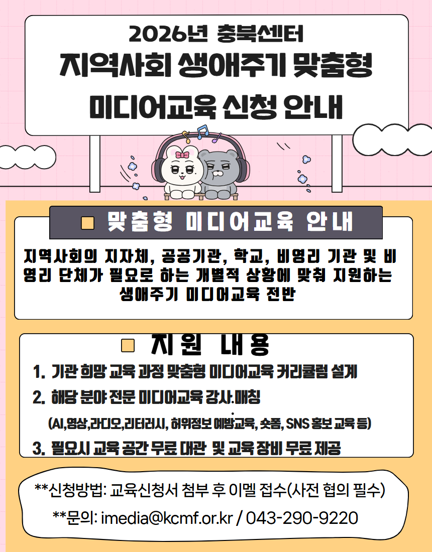 맞춤형교육