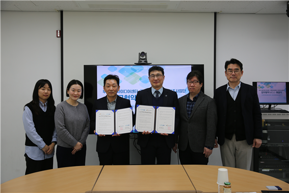 시청자미디어재단과 국립부경대학교 RISE사업단 관계자들이 23일 업무협약 체결 후 기념촬영을 하고 있다.