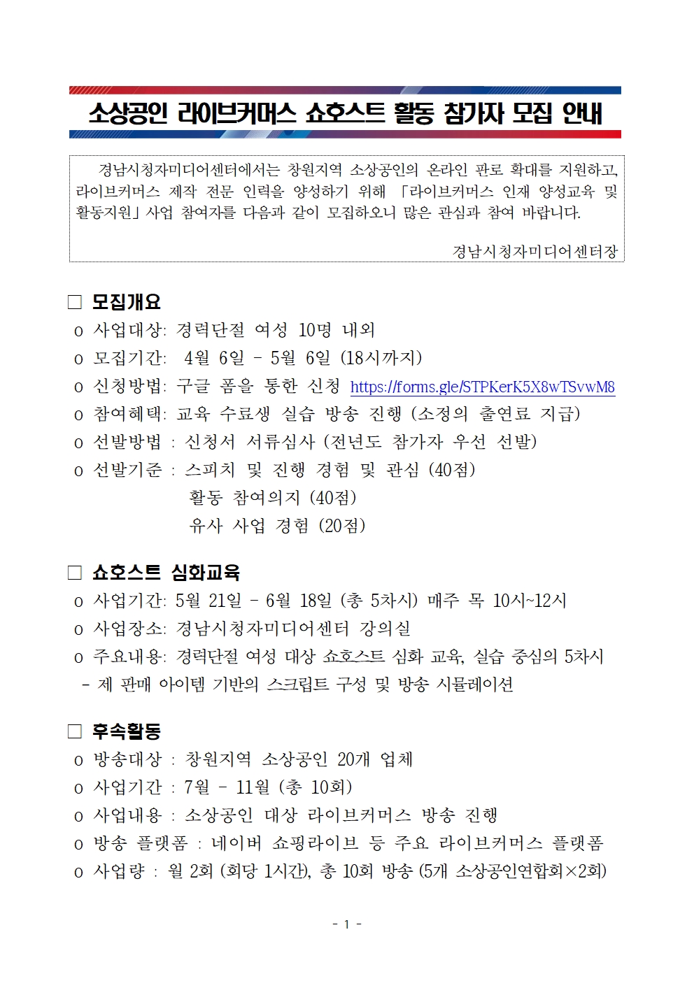 안내문 이미지1