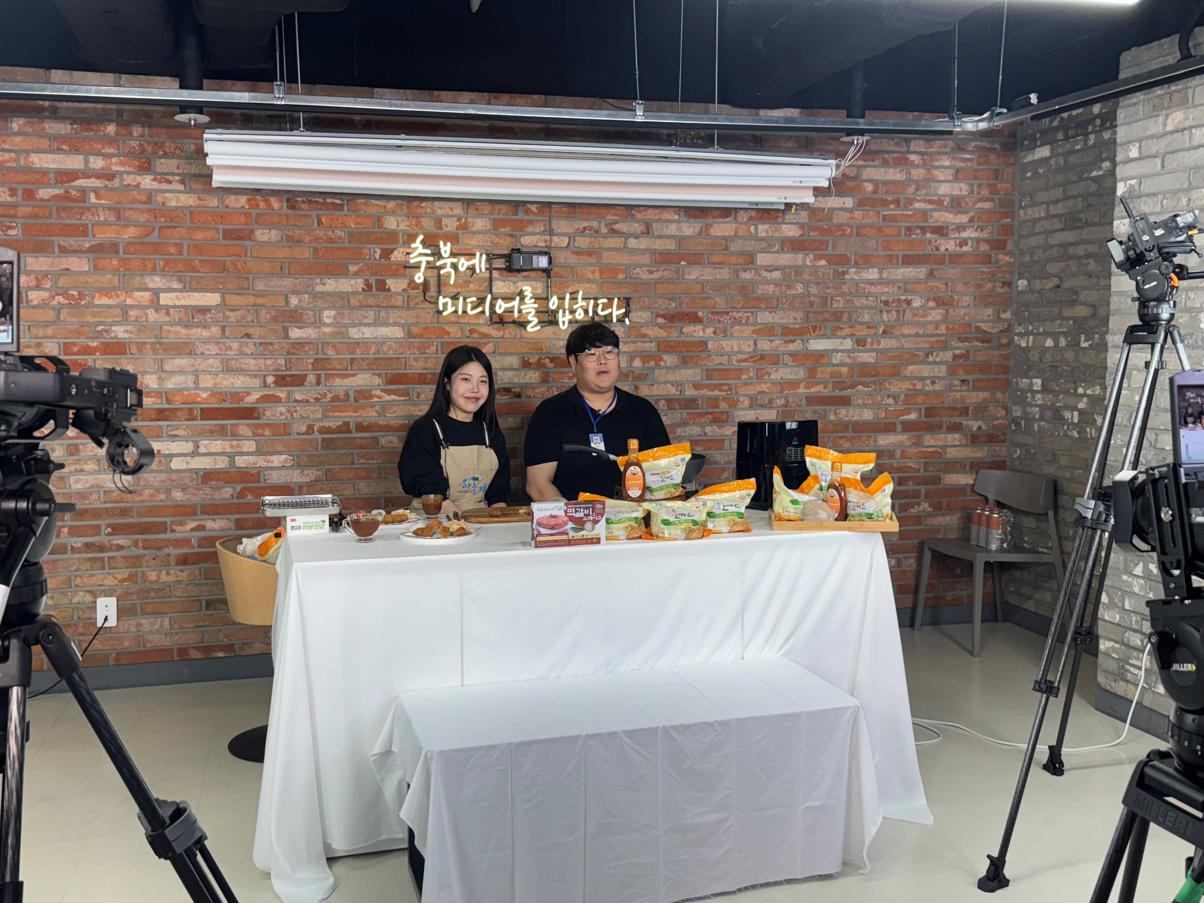 장애인 생산품 라이브커머스(충북시청자미디어센터)