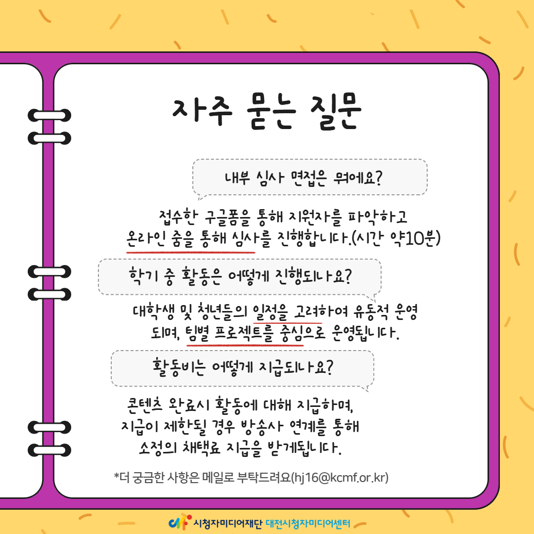 대담한제작단 카드뉴스