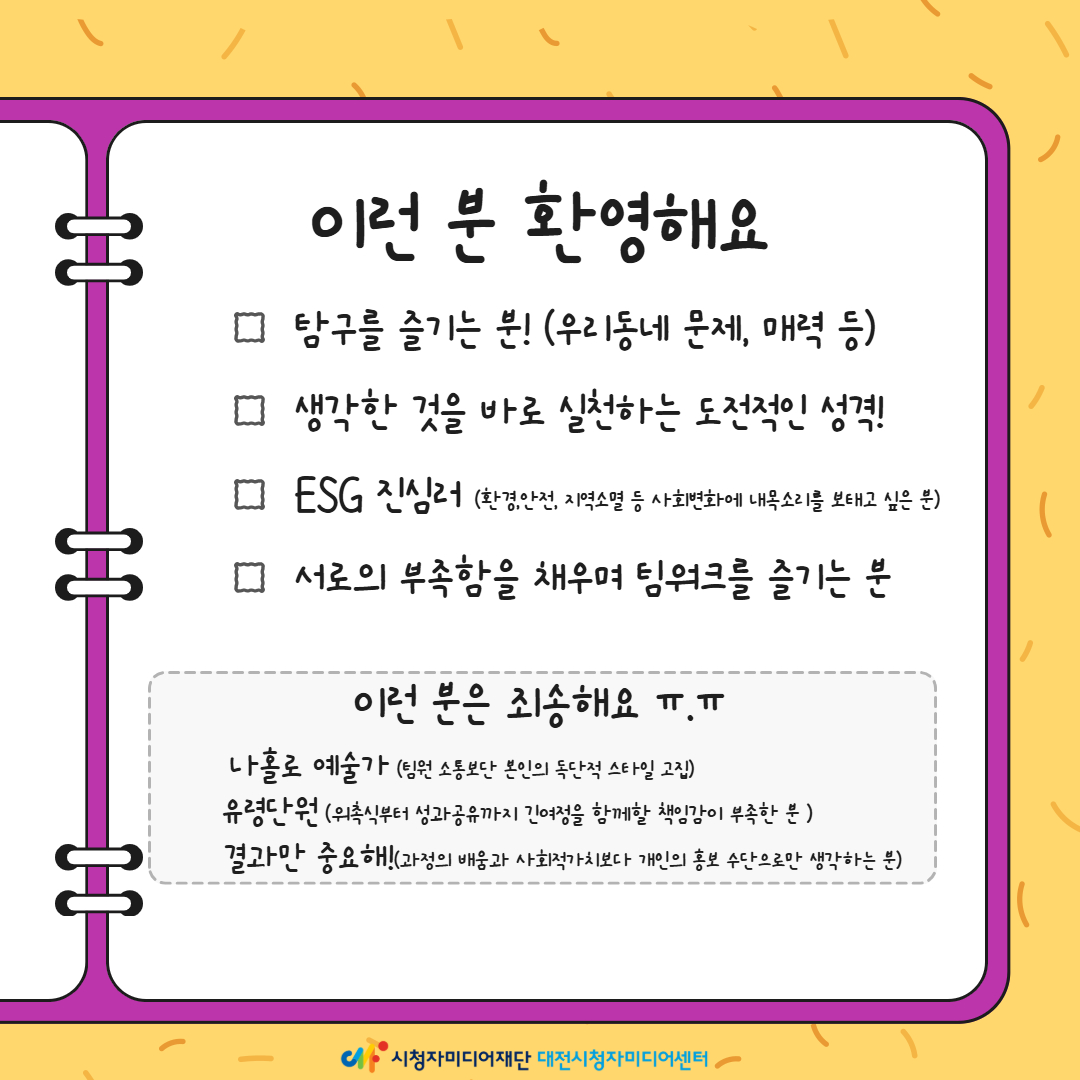 대담한제작단 카드뉴스