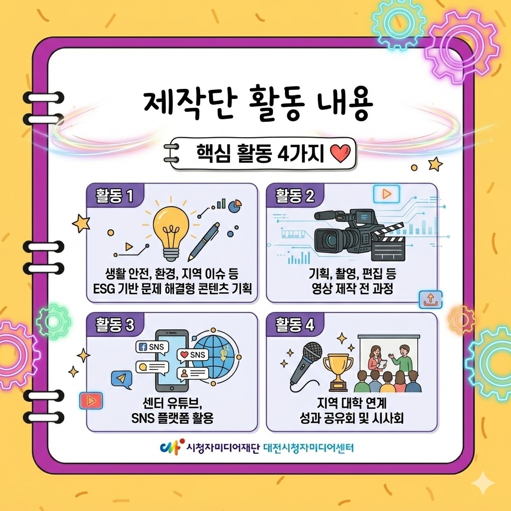 대담한제작단 카드뉴스