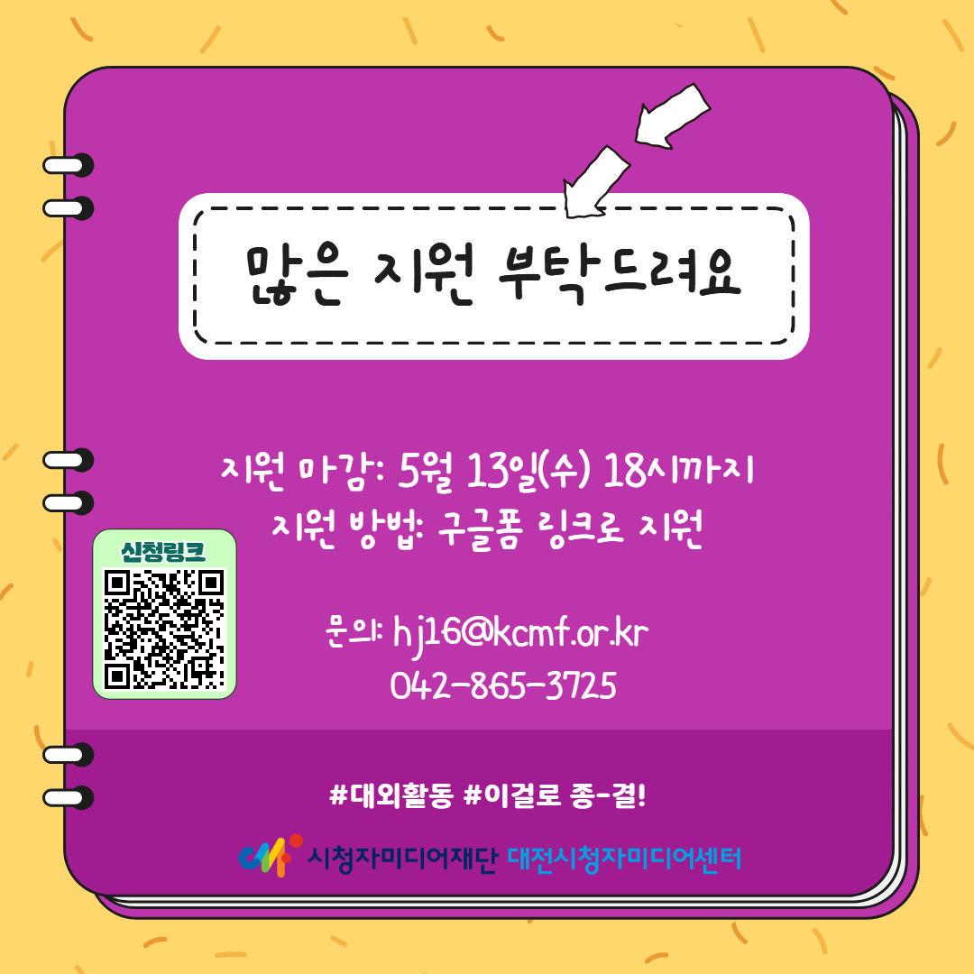 대담한제작단 카드뉴스