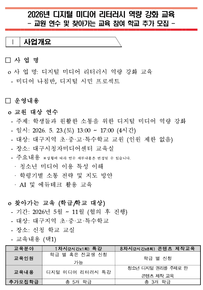 공고문