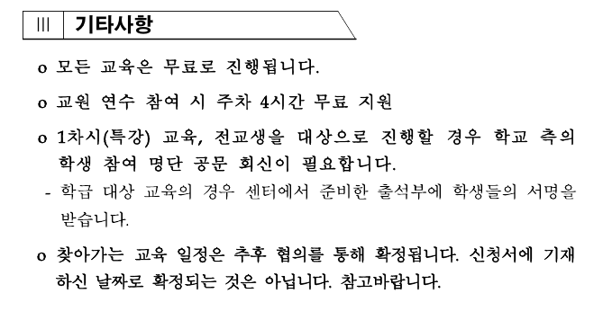 공고문