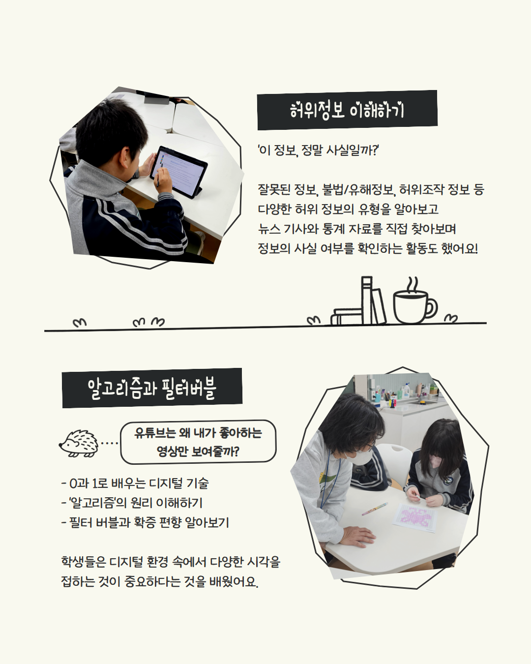 카드뉴스