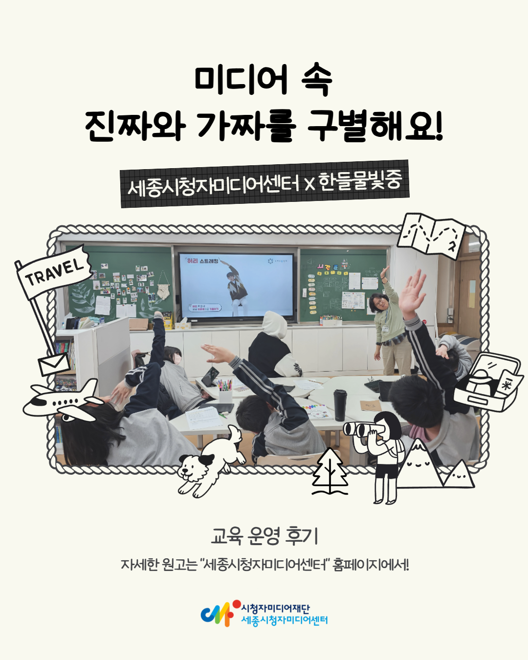 카드뉴스