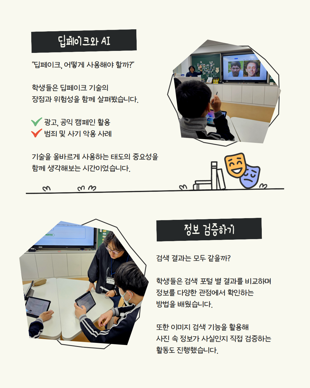 카드뉴스