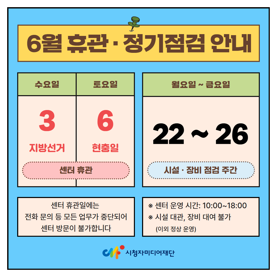 ..ㅓ