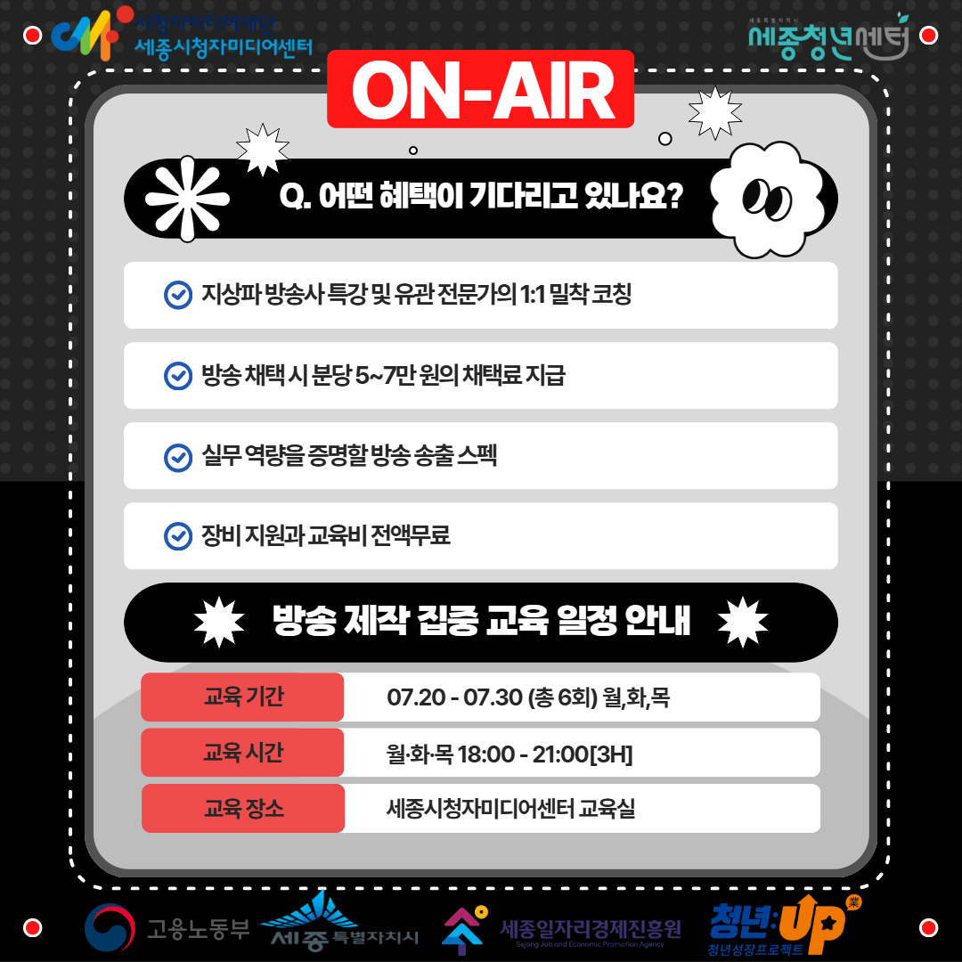 교육 신청 안내