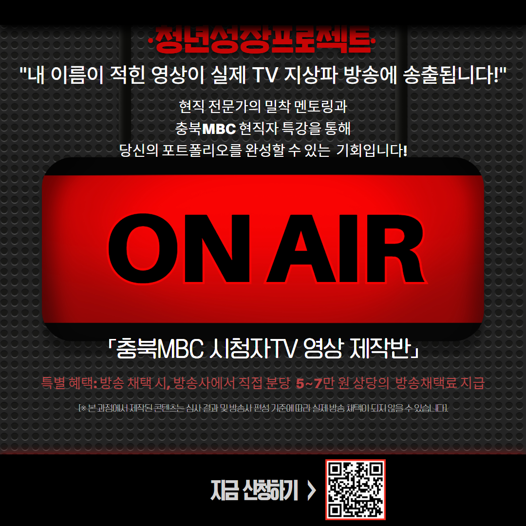 교육 신청 안내