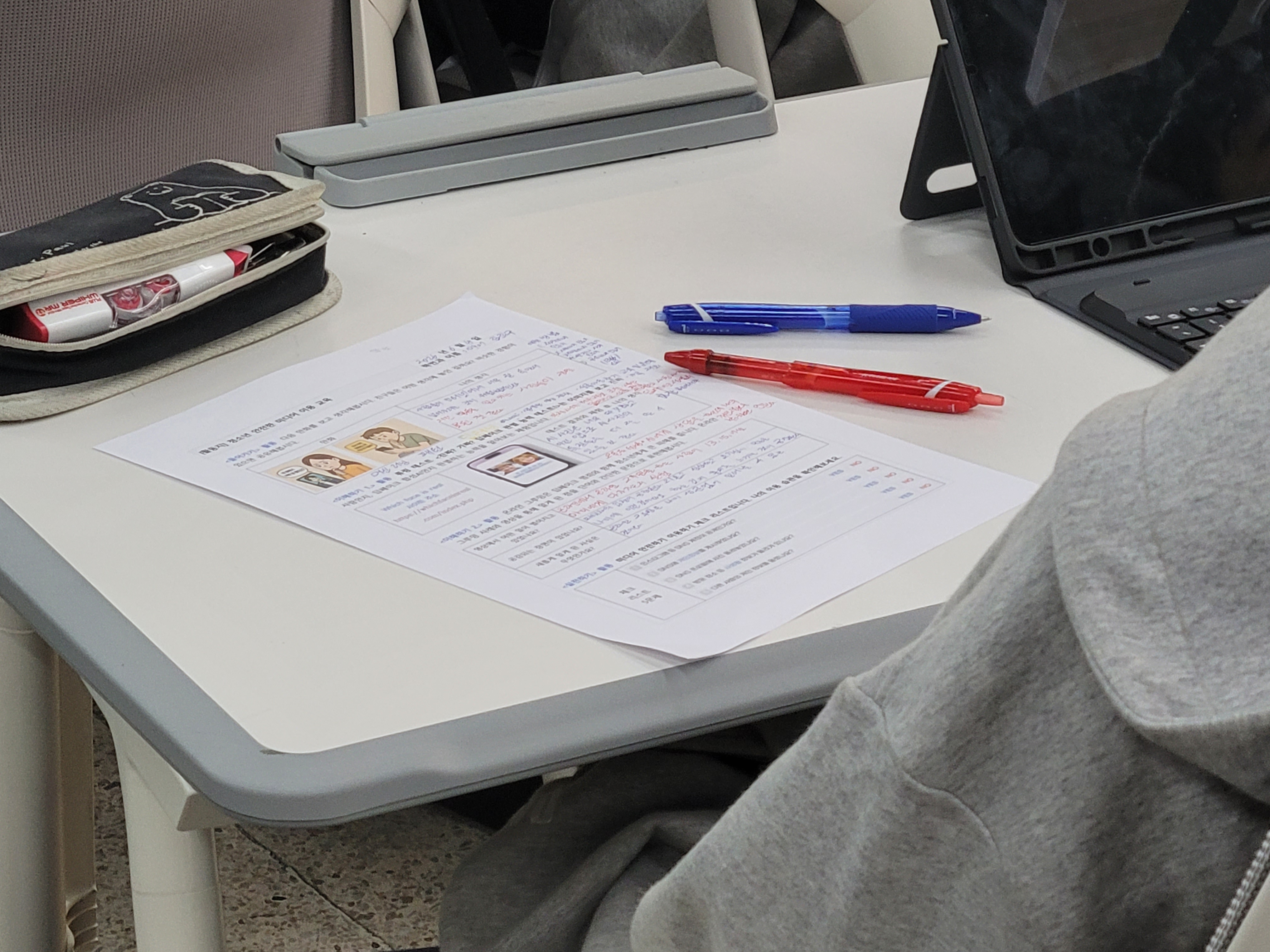 수업사진