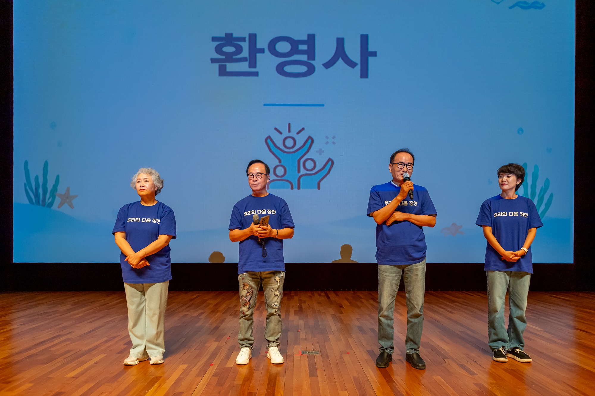 영화제 현장 사진 10