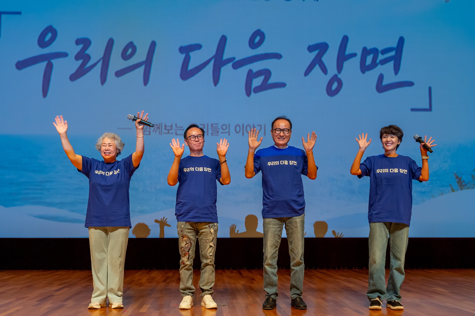 영화제 현장 5