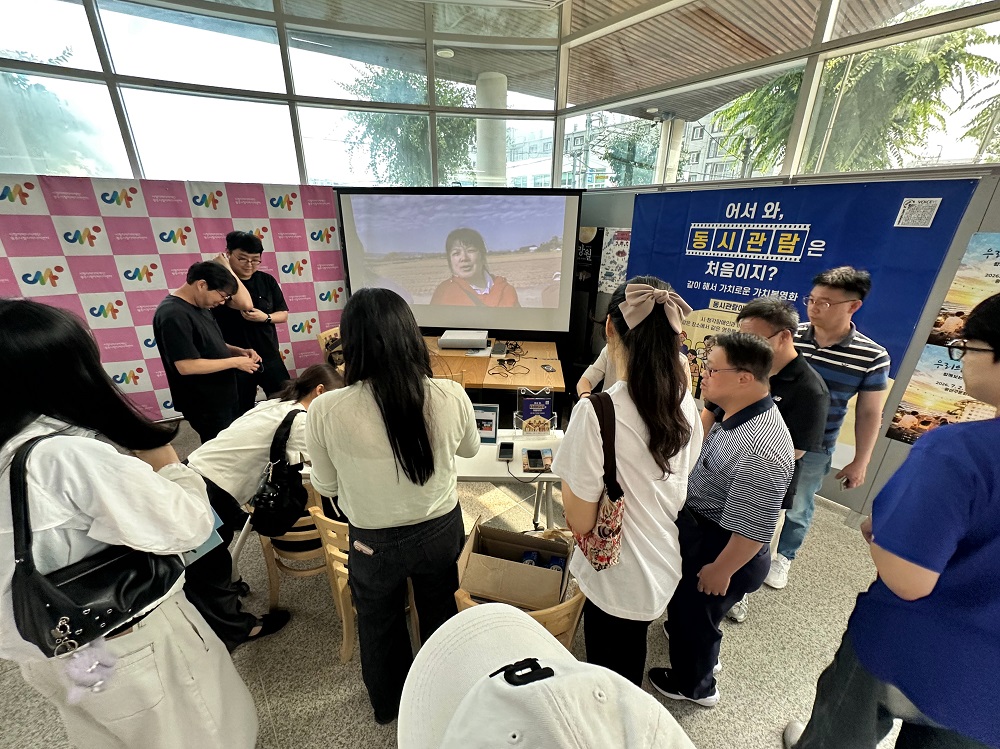 동시관람장비 부스 2