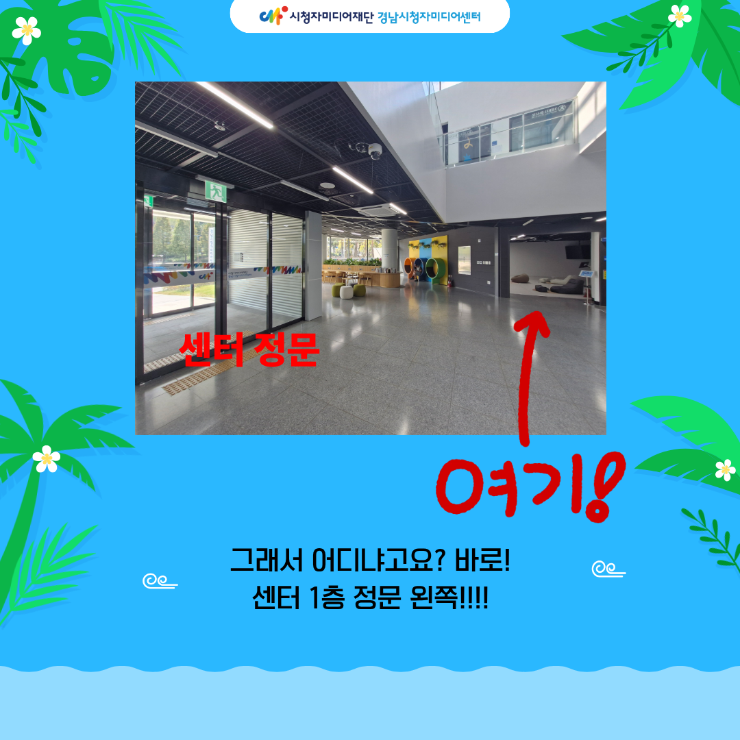 토요일은 10시부터 17시 40분까지 운영합니다