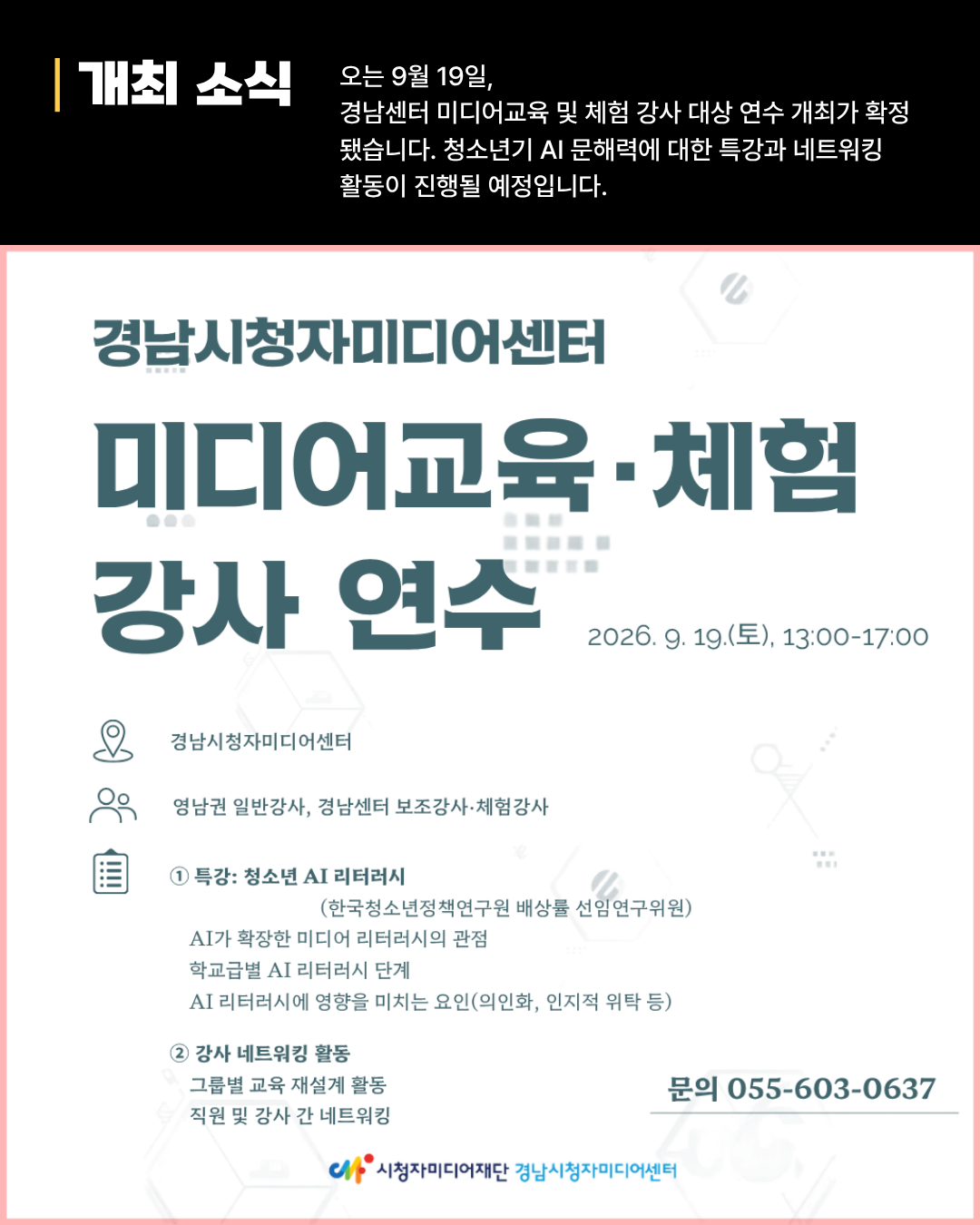 카드뉴스6