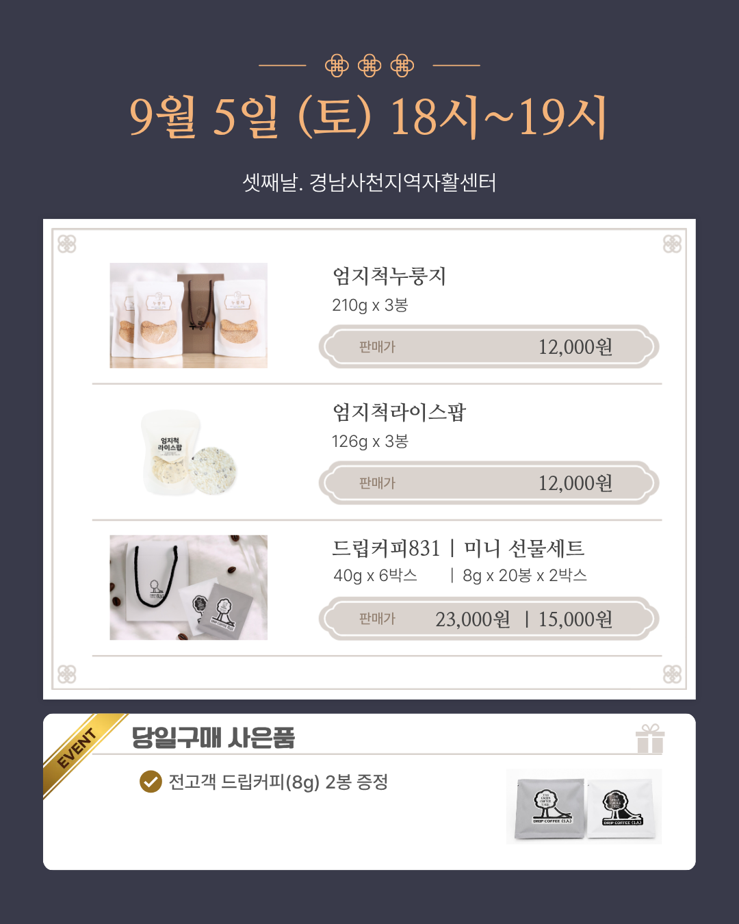 카드뉴스