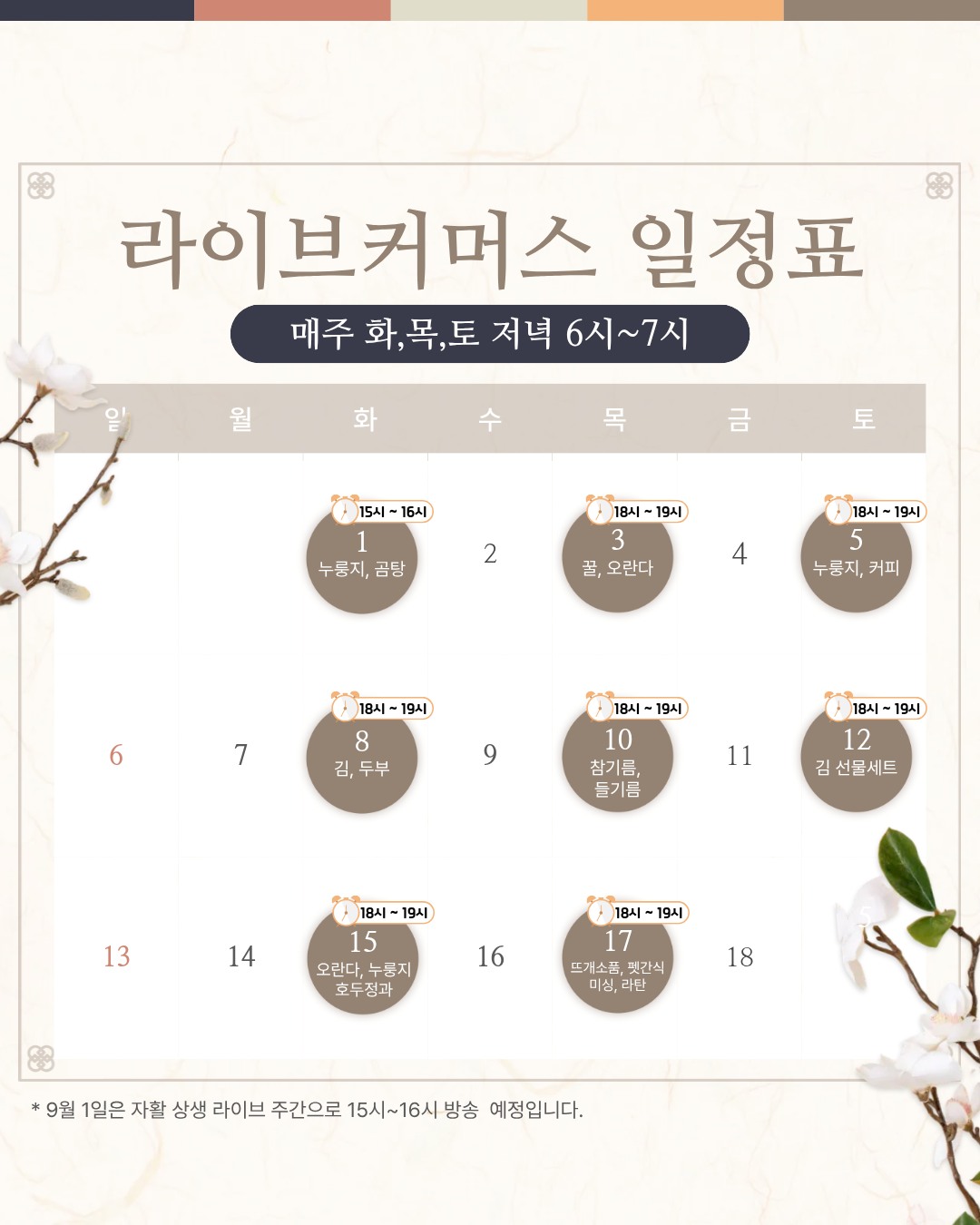 카드뉴스