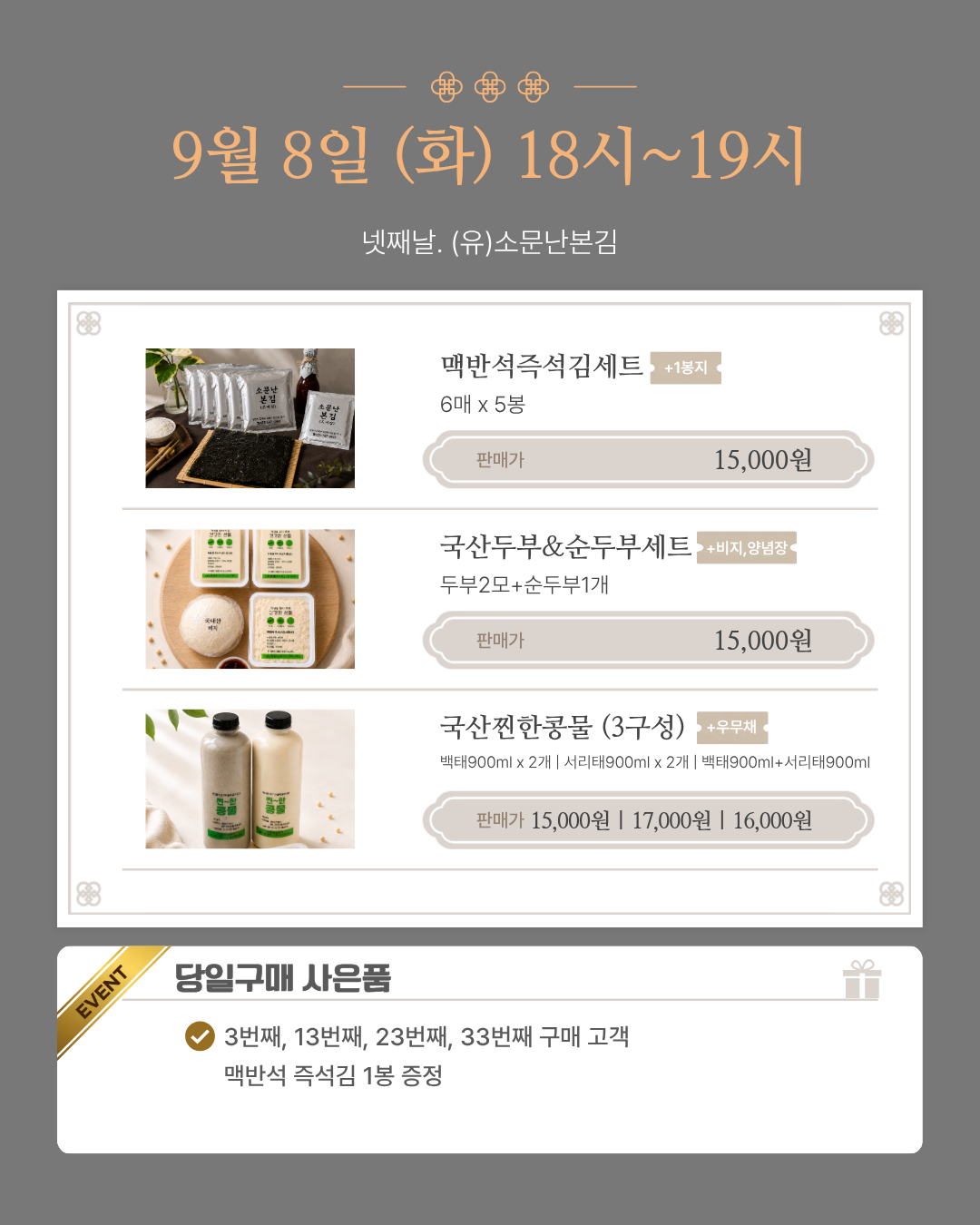 카드뉴스