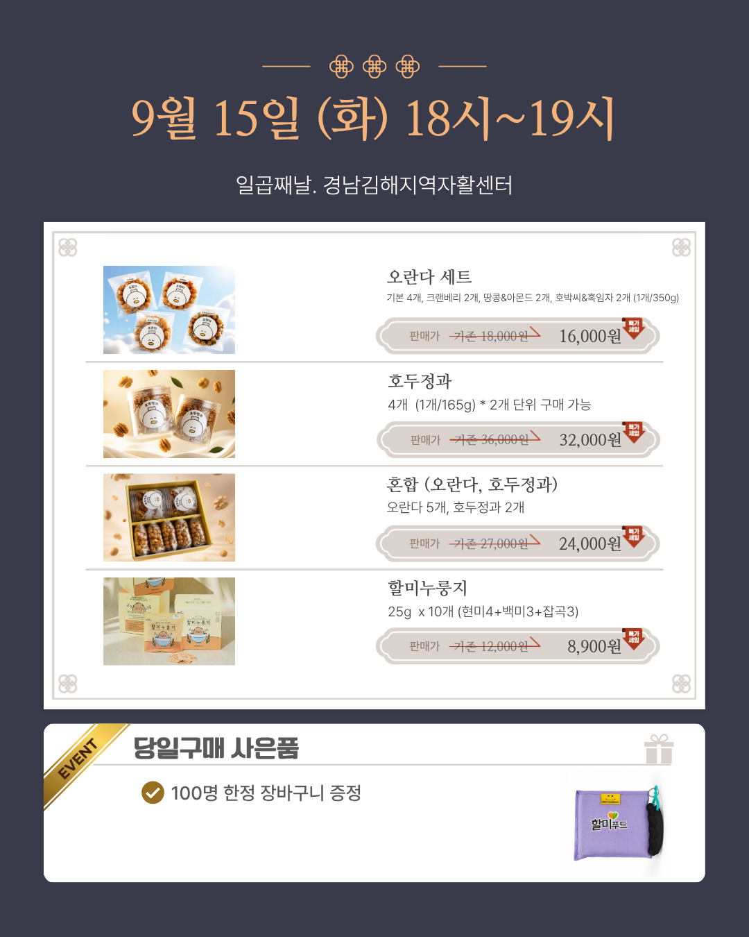 카드뉴스