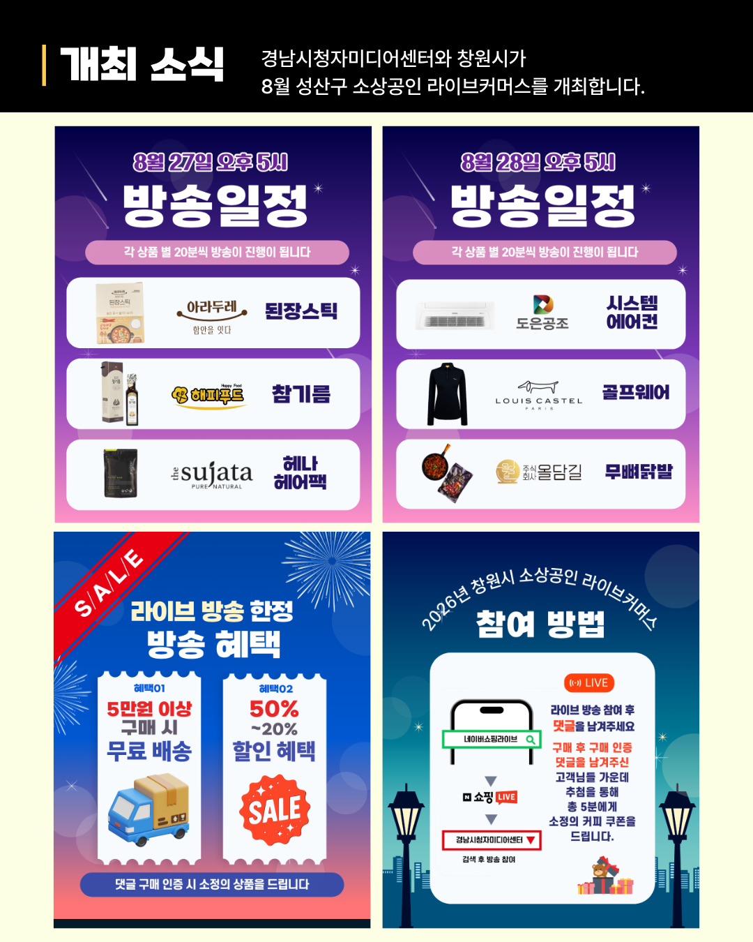 카드뉴스7