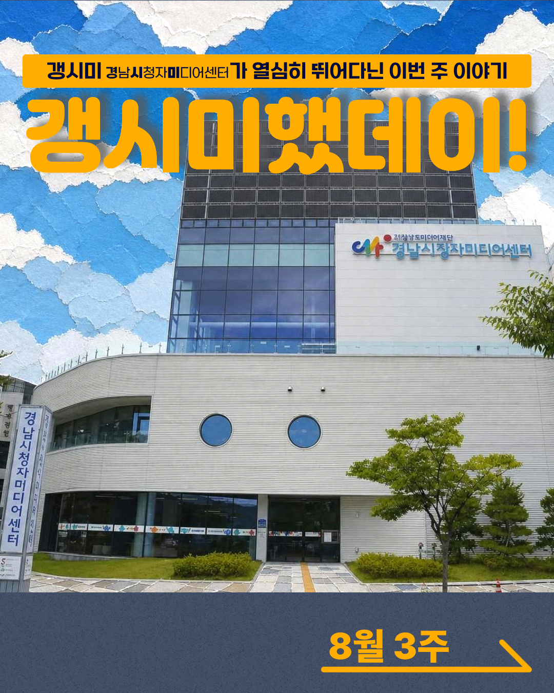 카드뉴스1