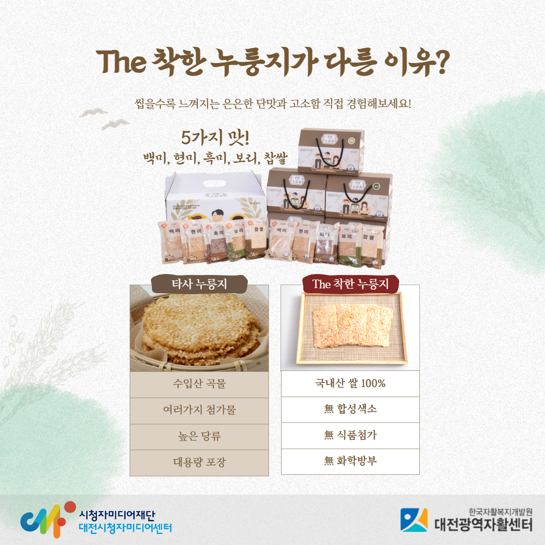 라이브커머스 홍보
