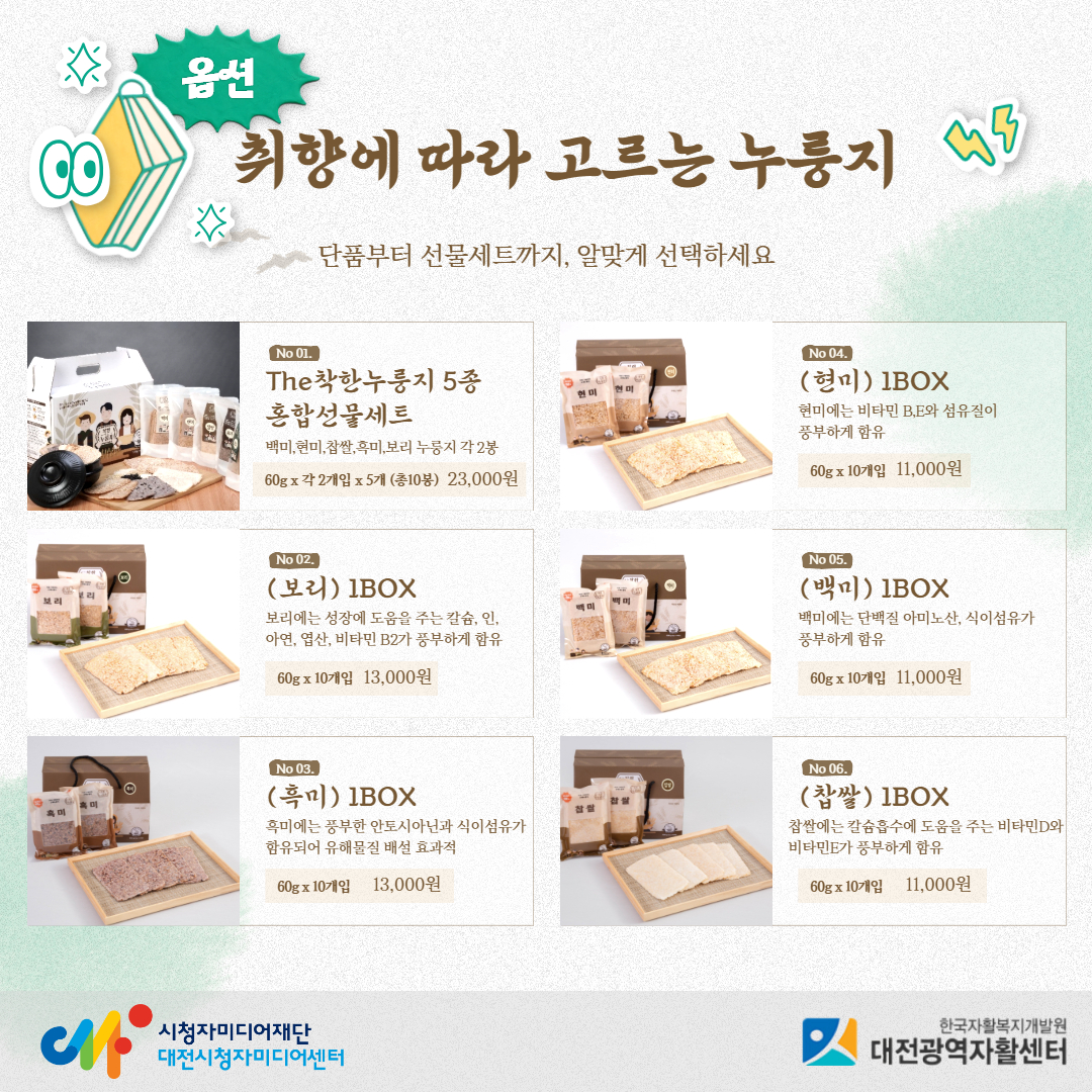 라이브커머스 홍보