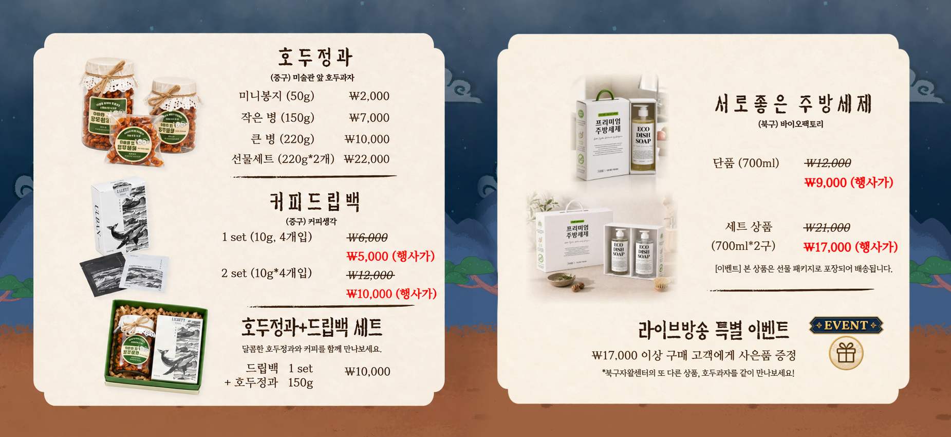 홍보이미지2