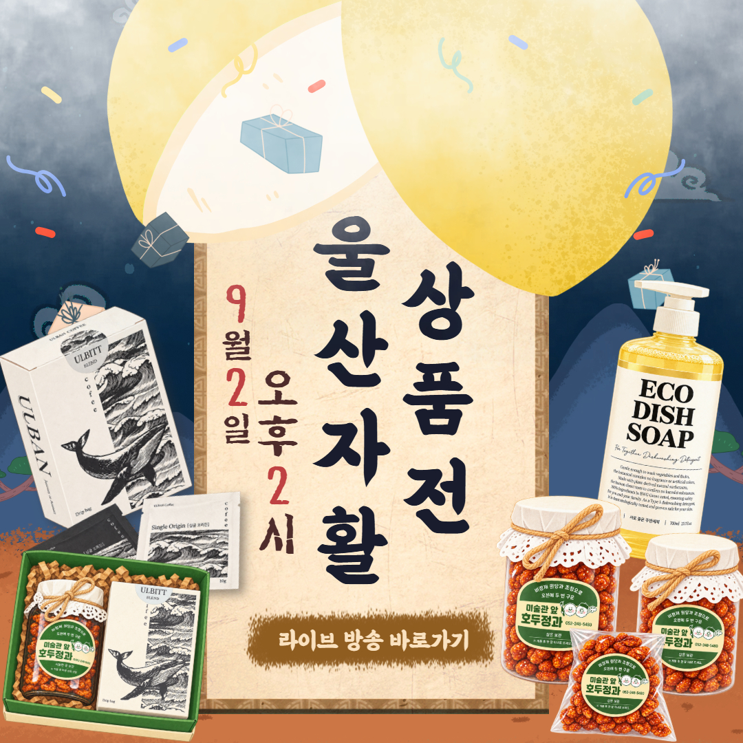 홍보이미지1