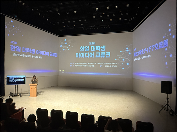 행사 시작 사진