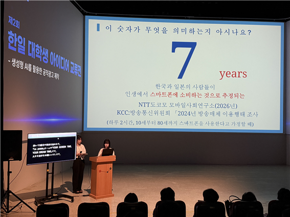 발표자 2