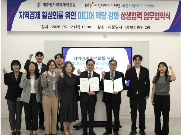 청년 미디어교육 소식