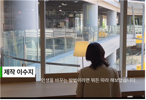 청년 미디어교육 소식