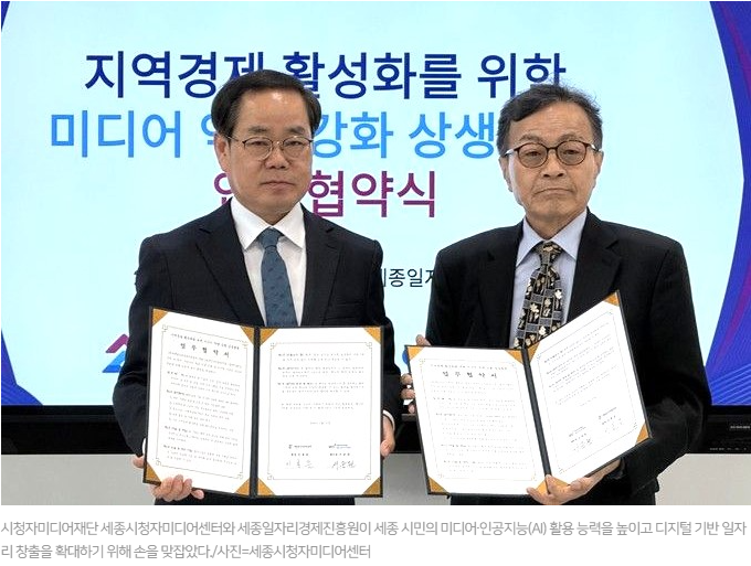 청년 미디어교육 소식